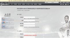 Desktop Screenshot of mjnvs.com